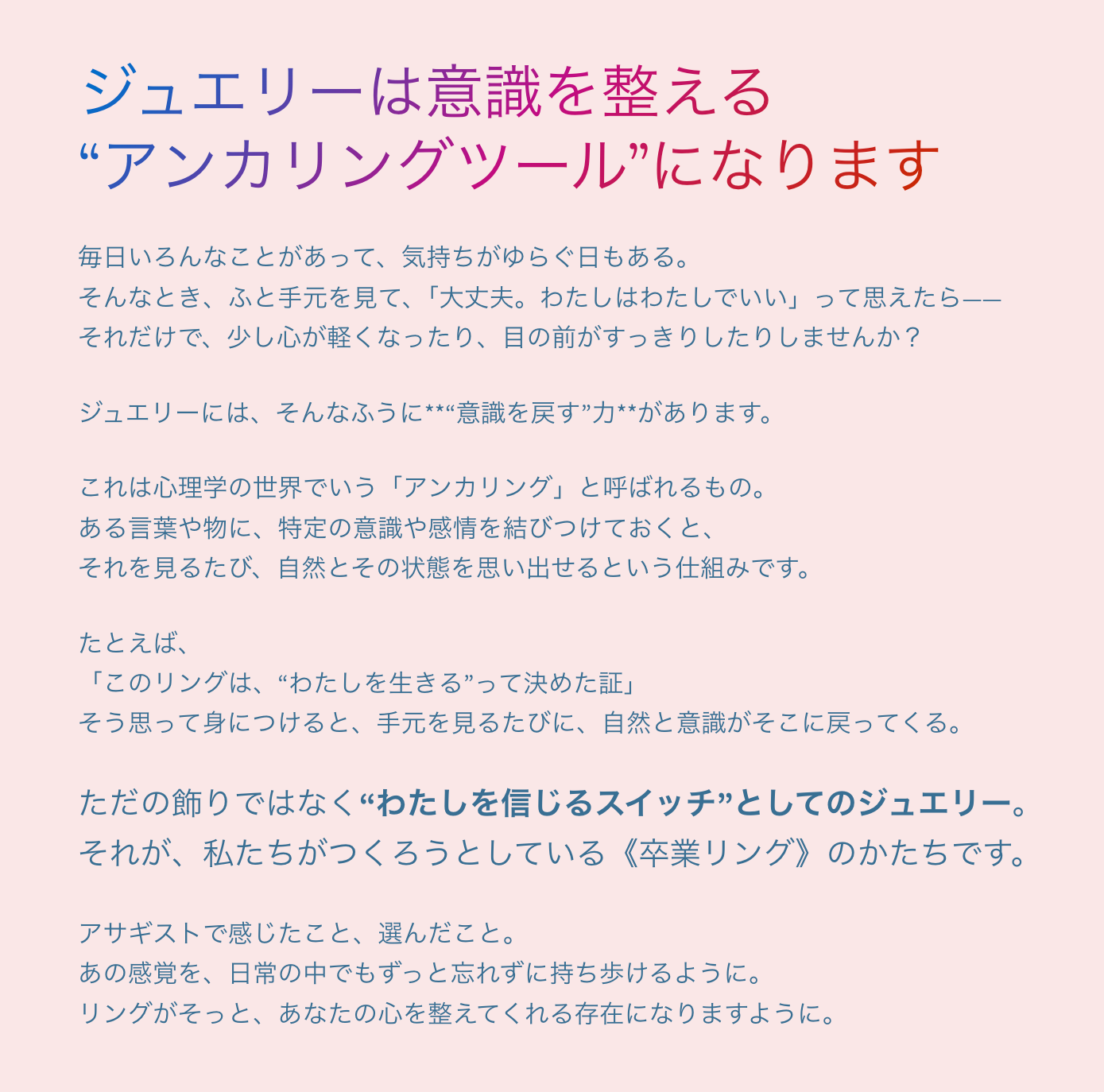 I choose me ring XXI